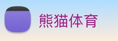 熊猫体育 logo